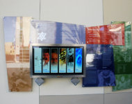 Wall of Fame Northern California Jewish Sports Hall of Fame, Oshman Family Jewish Community Center